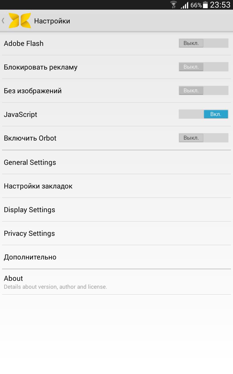 ButterFly Browser