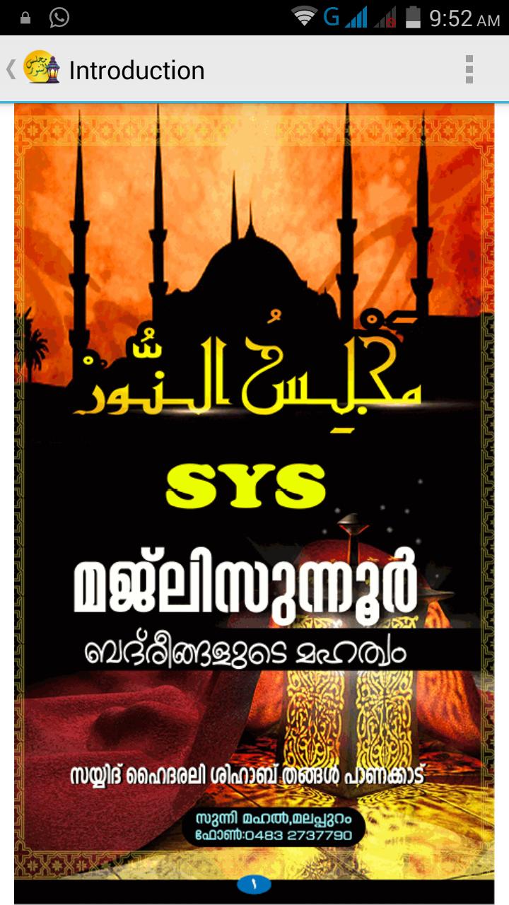 Majlisunnoor