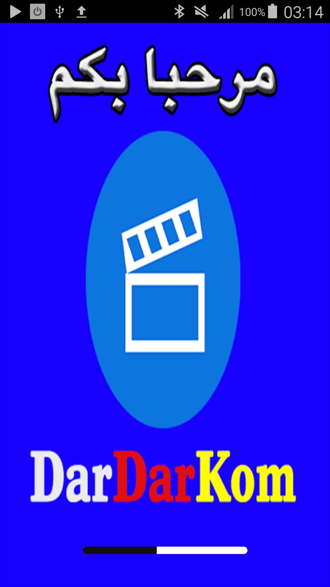 dardarkom