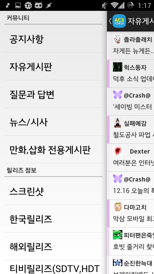 AC3Korea