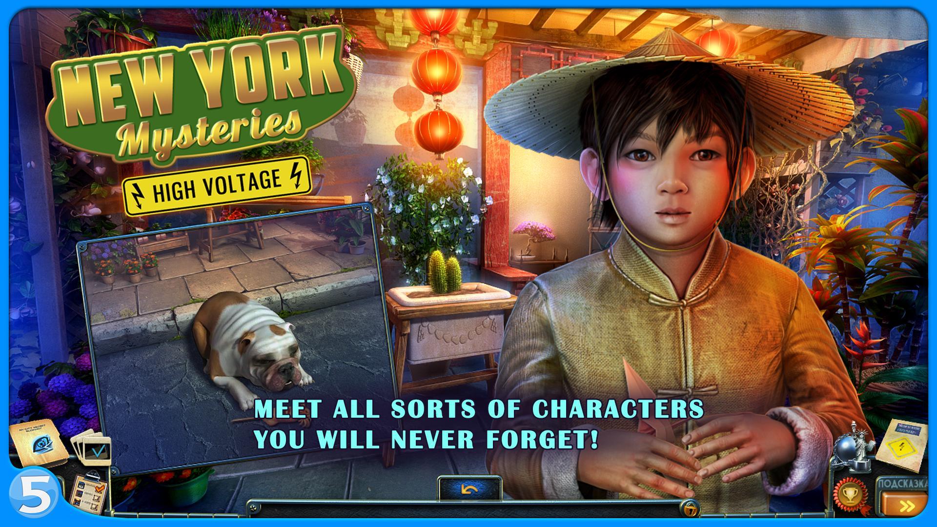 New York Mysteries 2