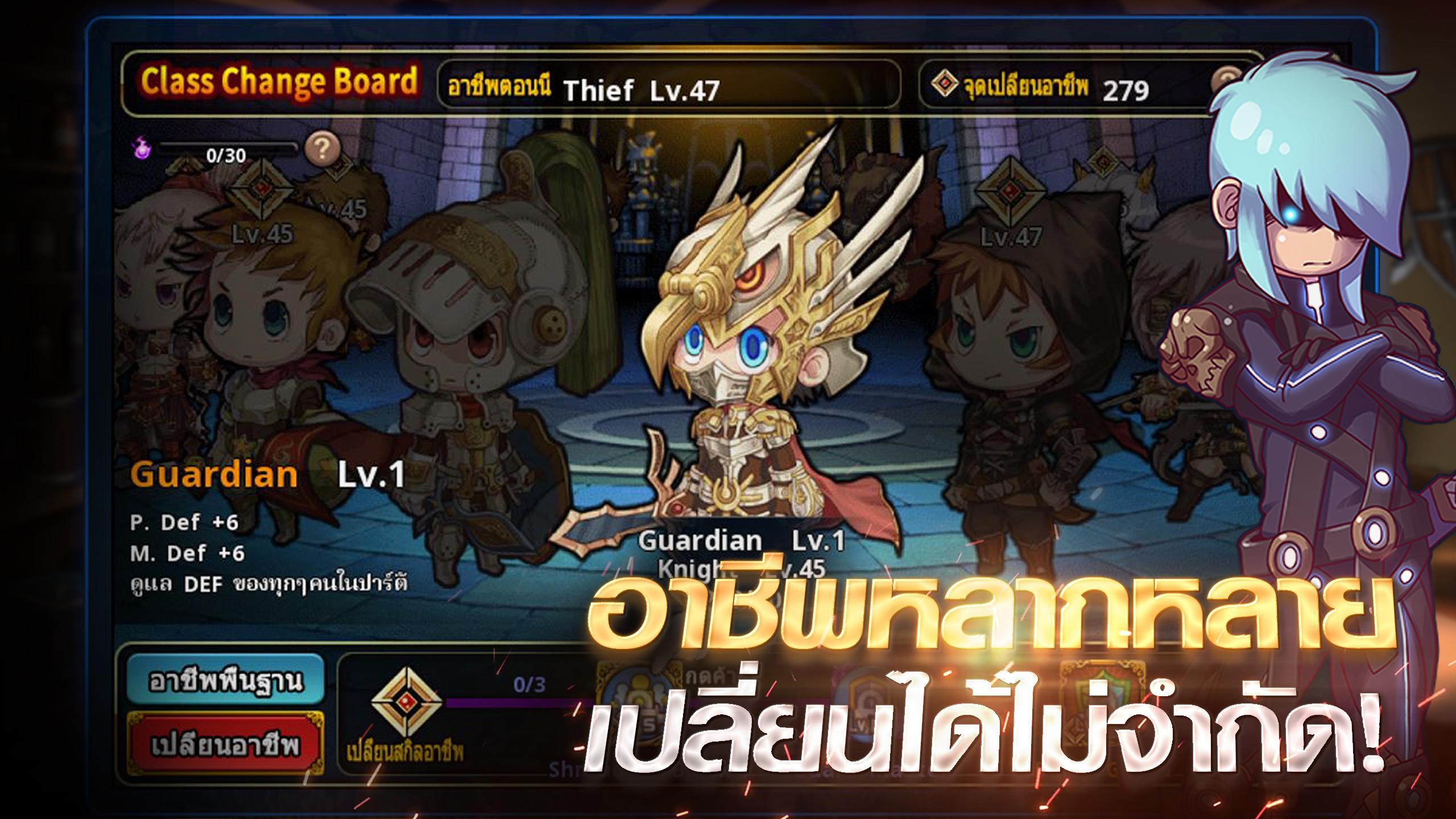 Soul Gauge