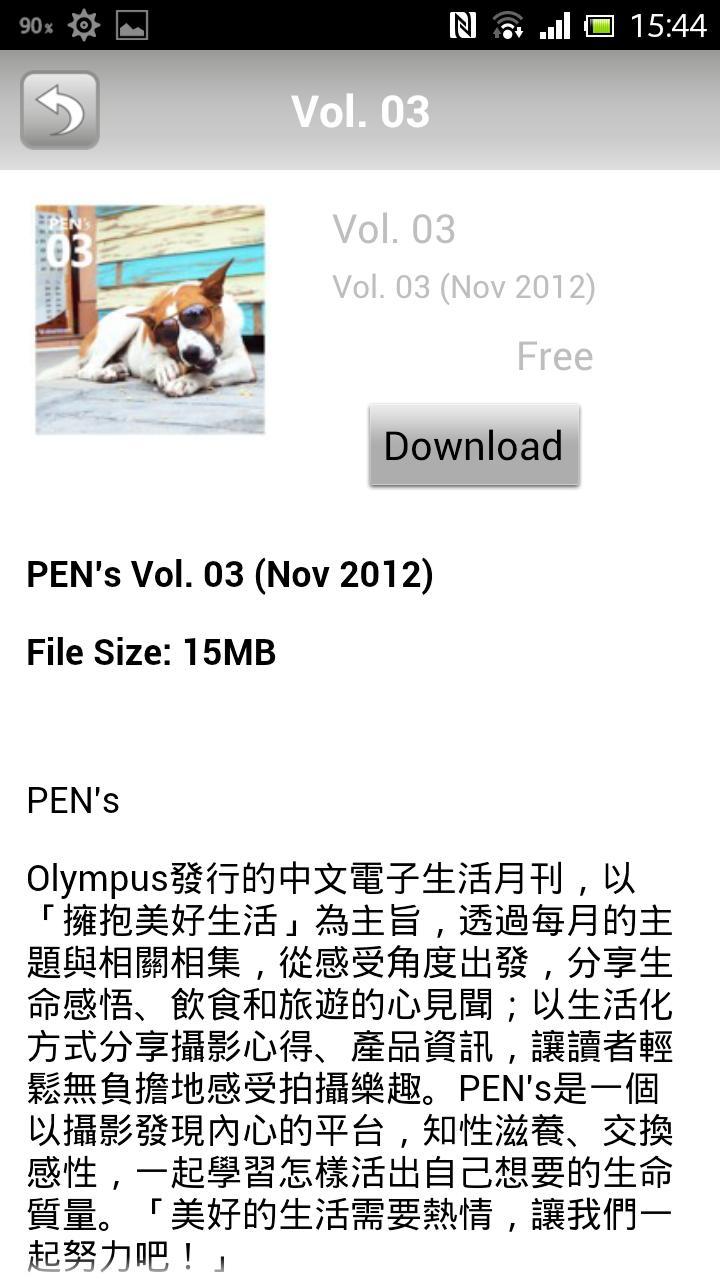 PEN's
