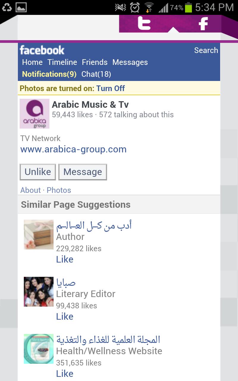 Arabica TV