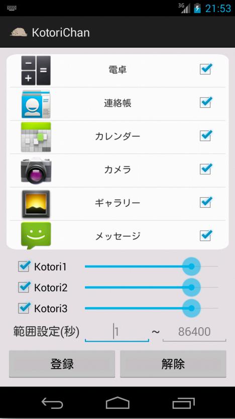 YouChan