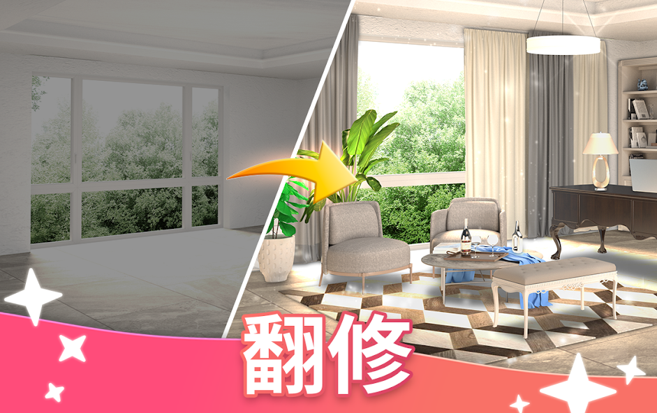 Merge Dream Home : Merge Items