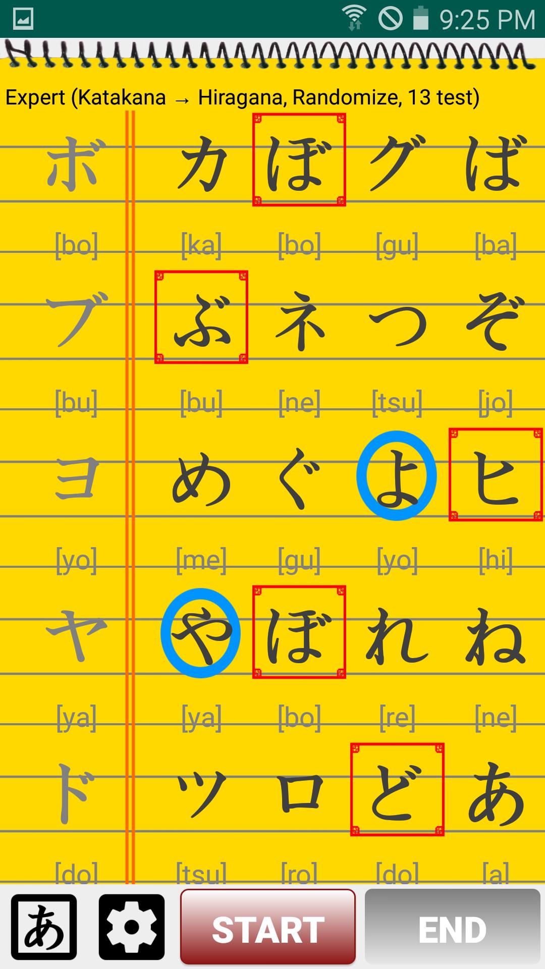 Hiragana / Katakana Test