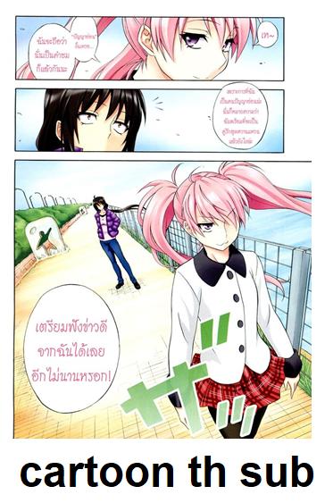 Manga Comic Anime