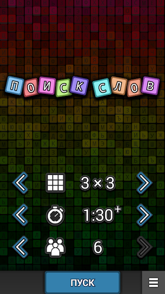 Word Quest - Word Search