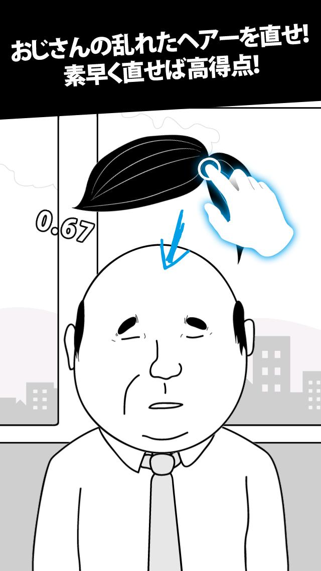 Set the hair