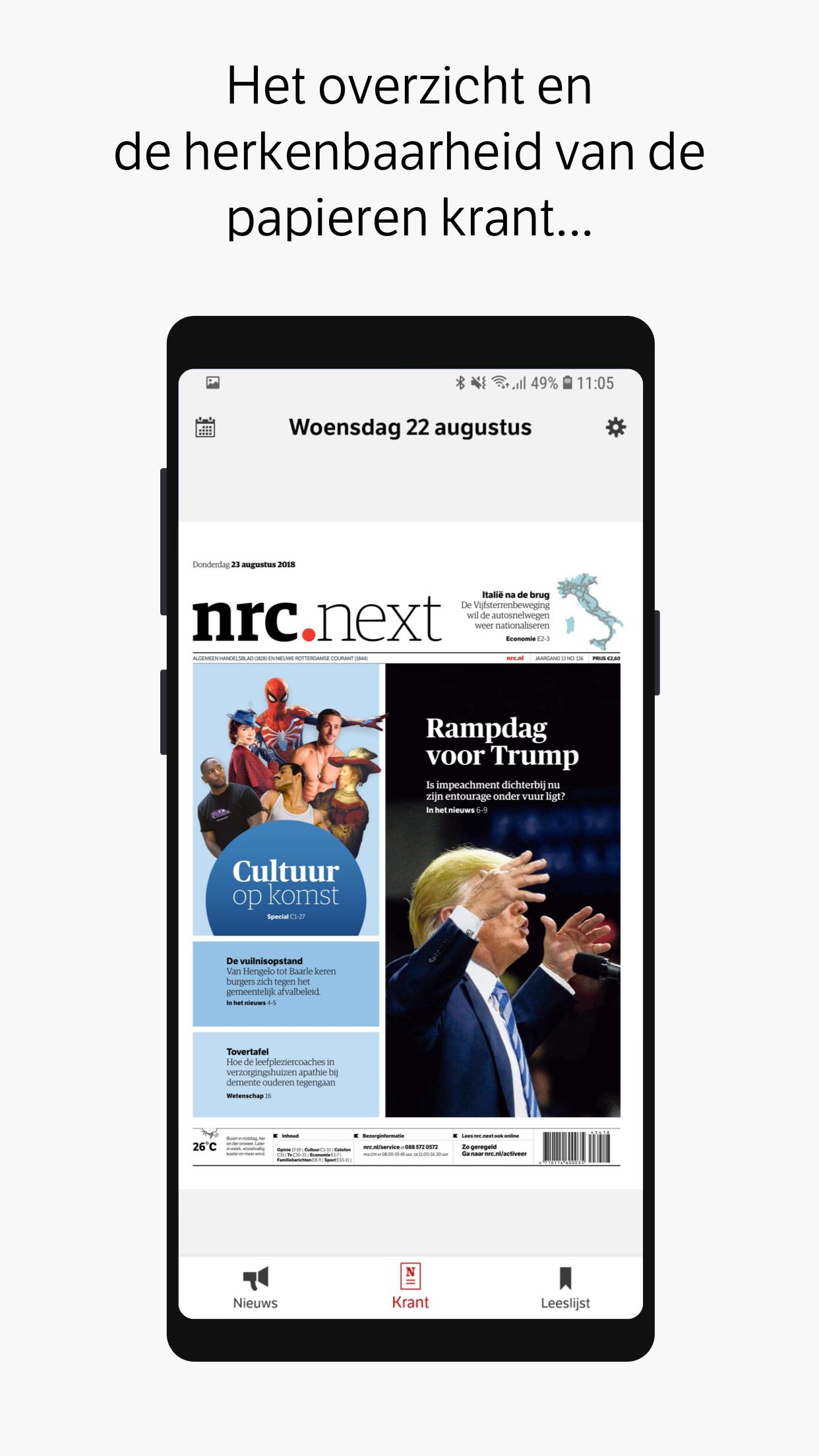 nrc.next