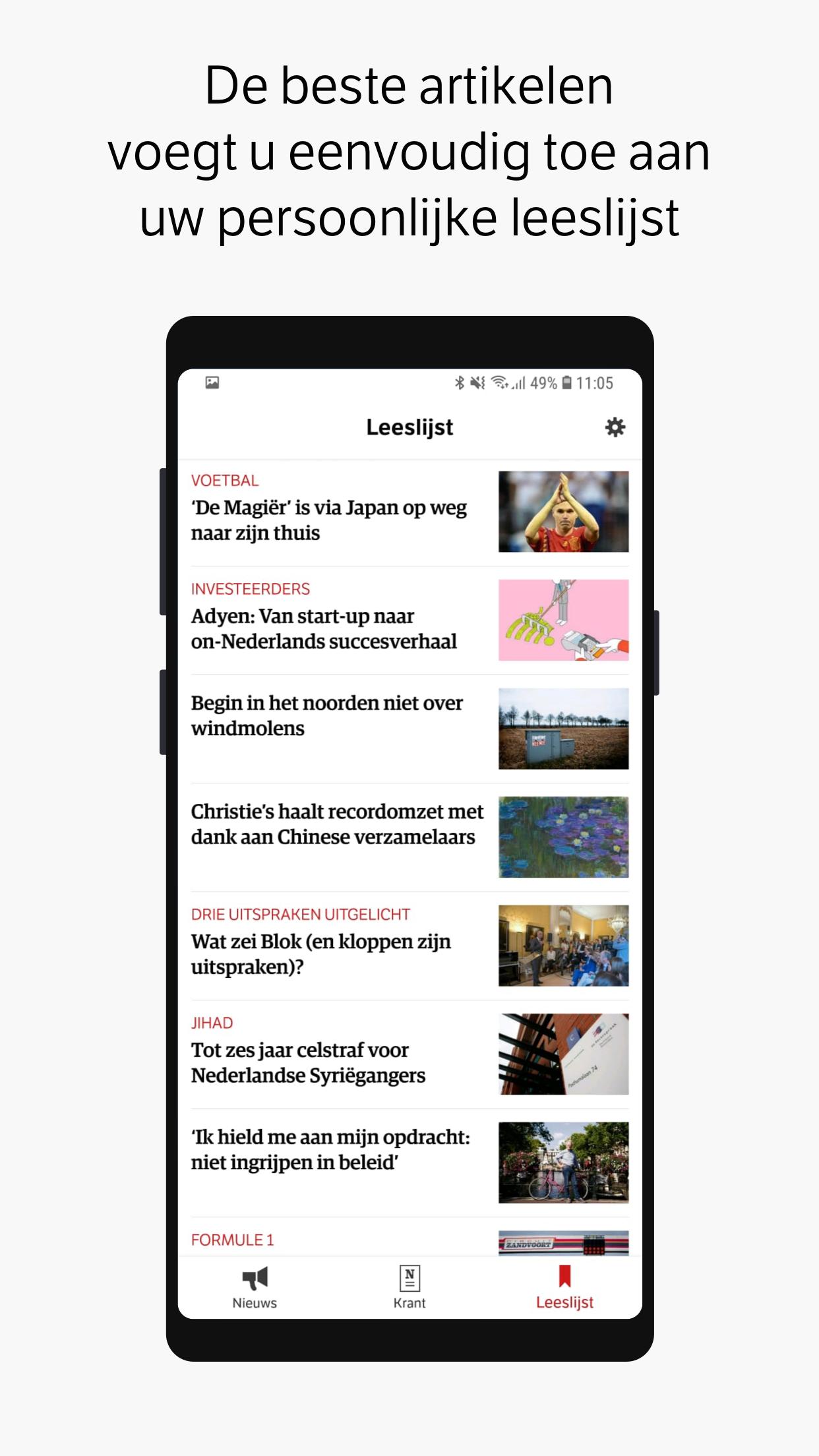 nrc.next