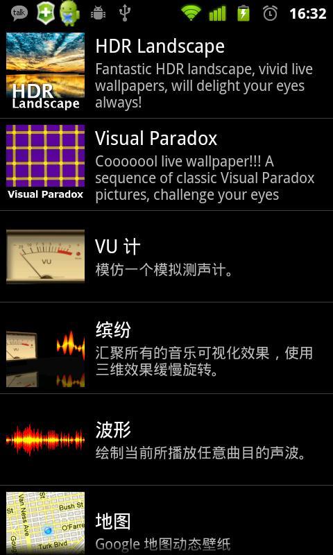 HDR Landscape Live Wallpaper
