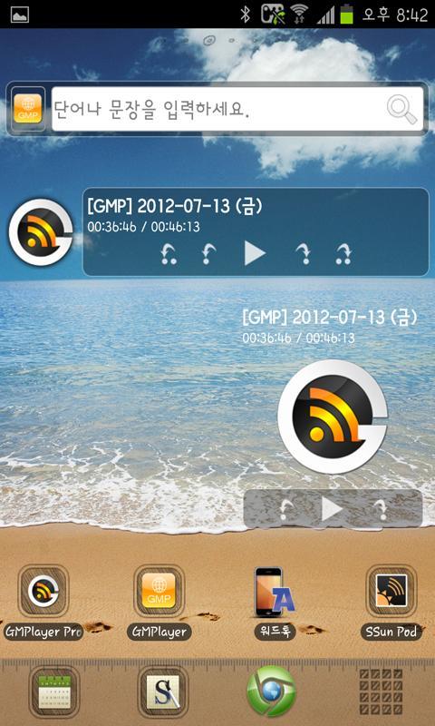 GMPlayer