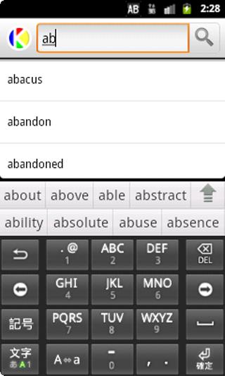 Urdu Talking Dictionary