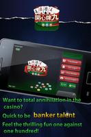 Pai Gow