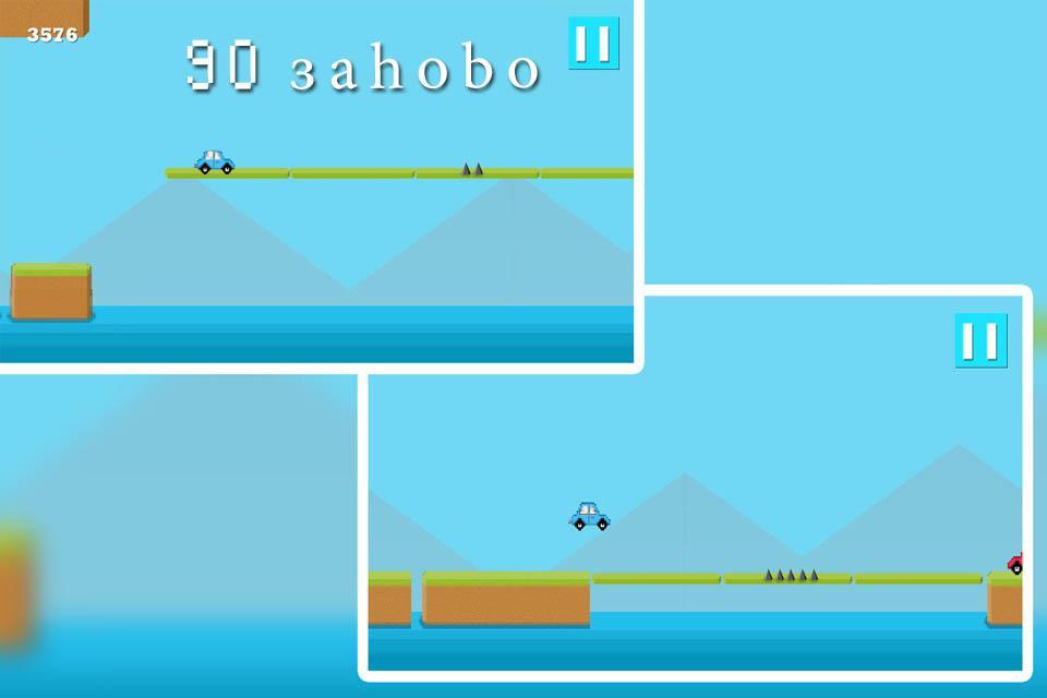 Jump Car Retro