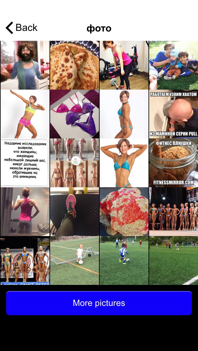 Fitnessmirror