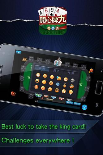 Pai Gow