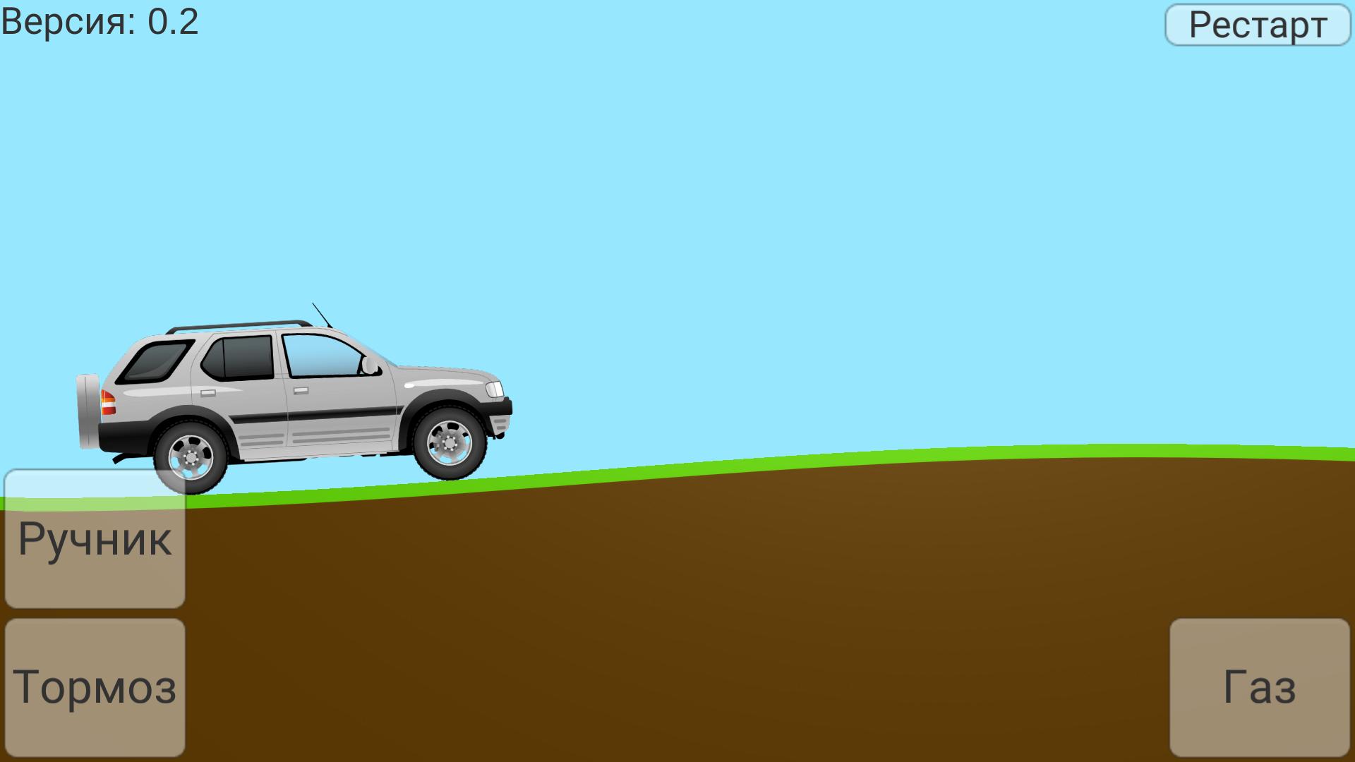 Pontorezka.Offroad