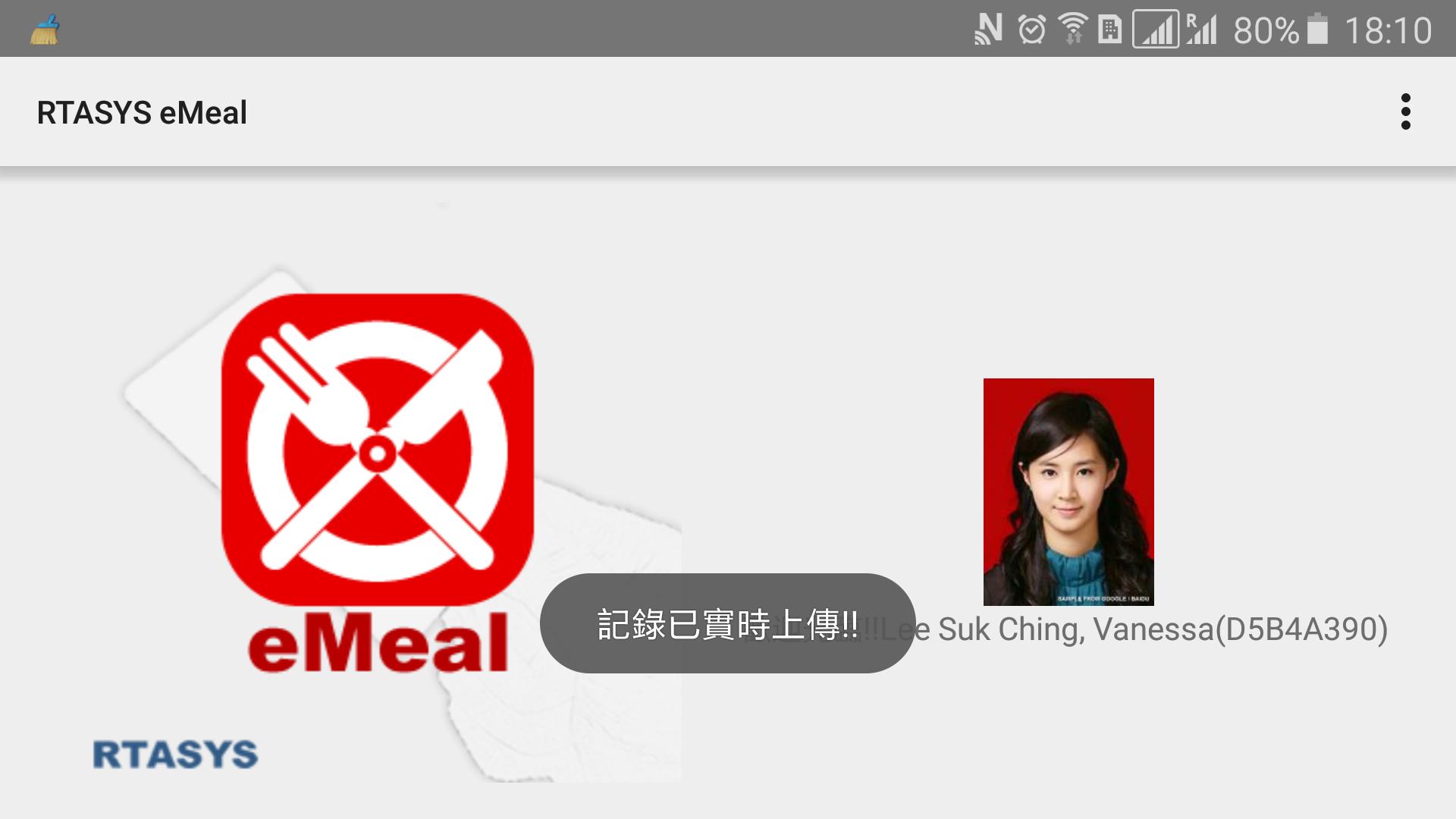 eMeal