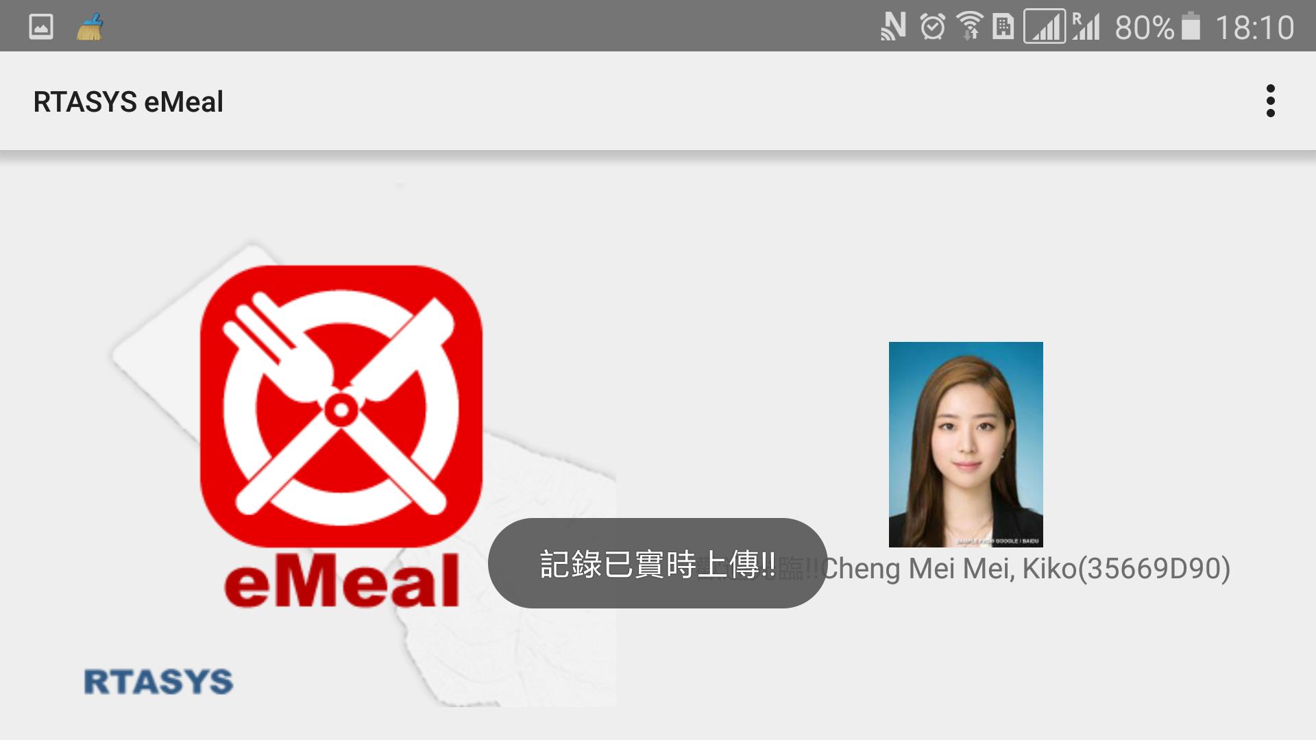 eMeal