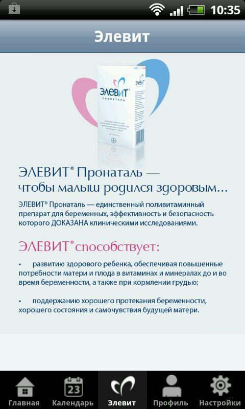 MyPregnancy