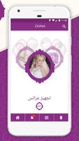 ZAINA