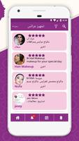 ZAINA