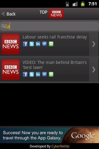 News Now