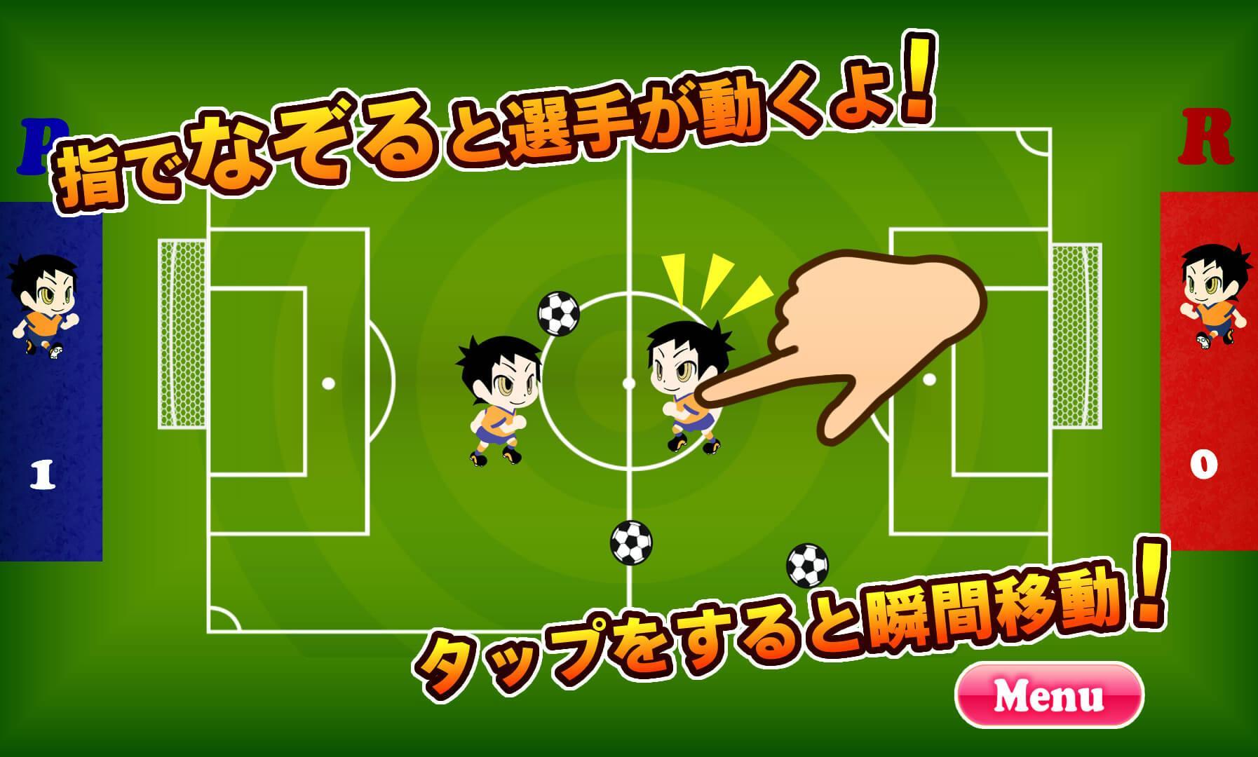 VSHockeySoccer+
