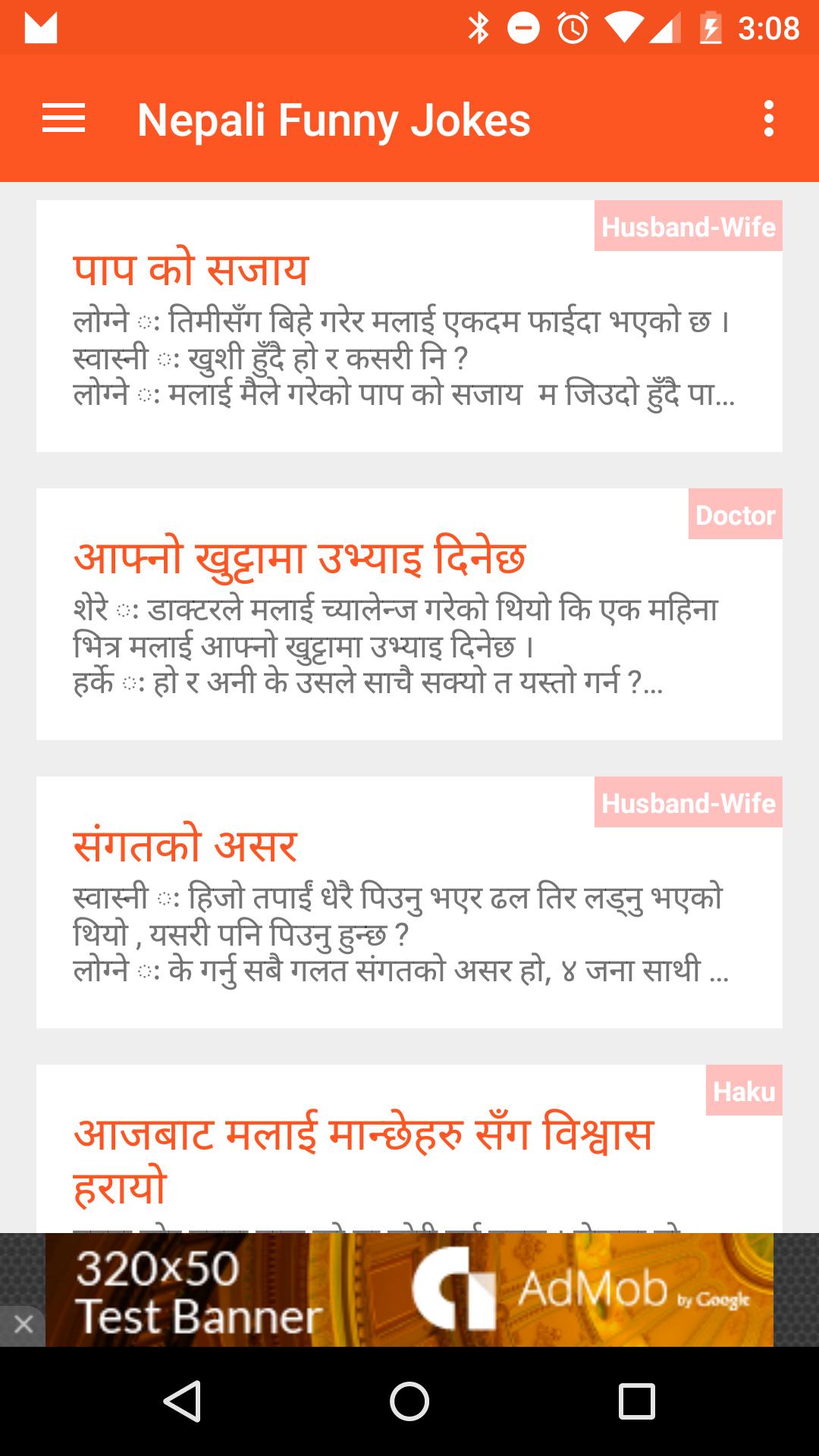 Nepali Funny Jokes