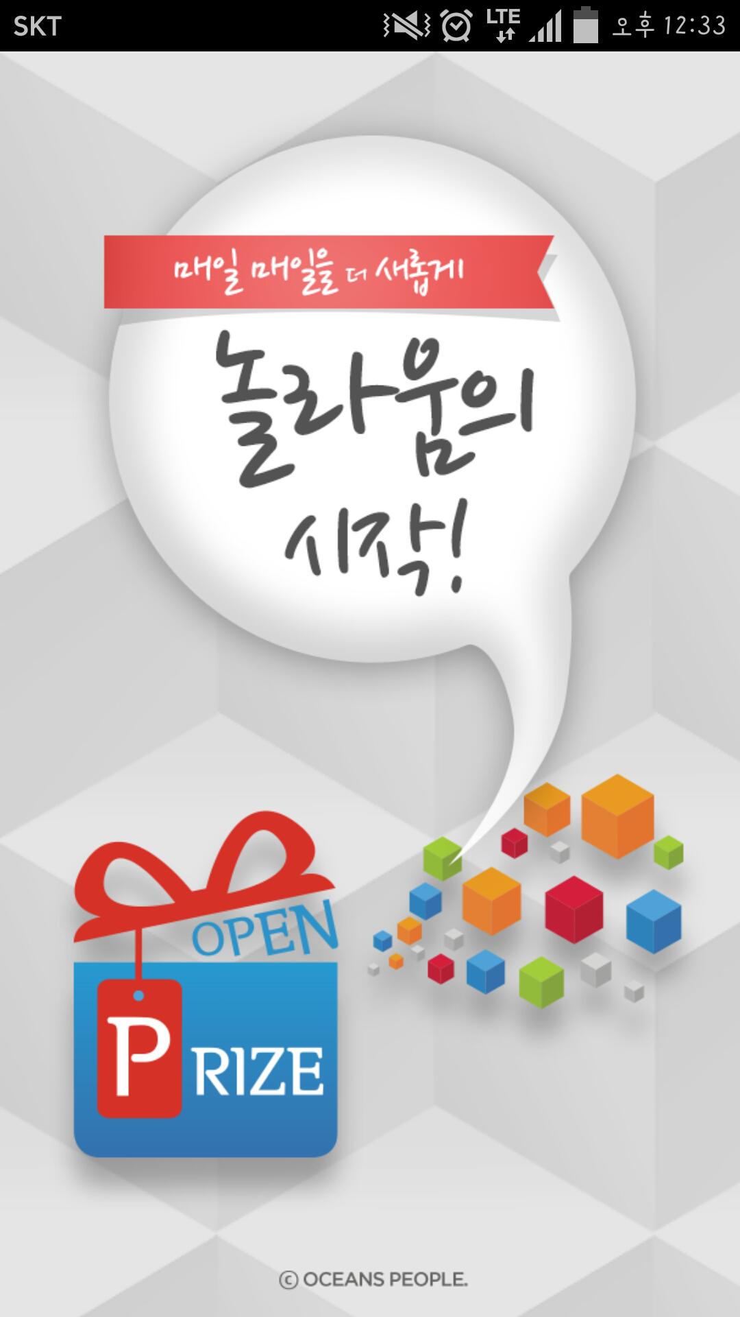 openprize