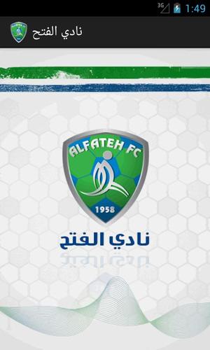 Fateh Club